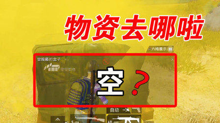 队友坑手机游戏叫什么_手机游戏坑队友_队友坑手机游戏怎么办