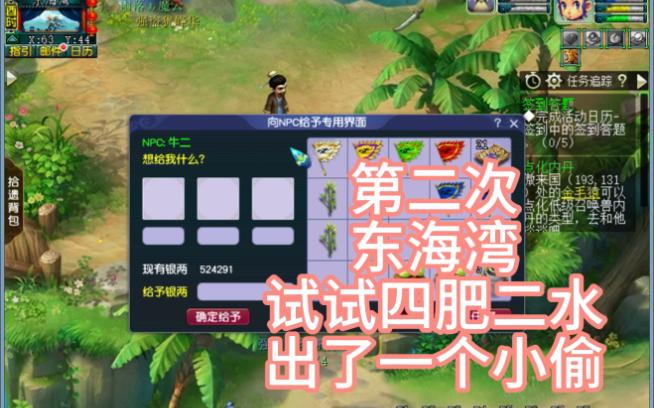 情侣种树手机游戏叫什么_手机游戏情侣种树_情侣种树取什么名字