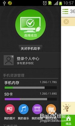 手机游戏存储故障_故障存储手机游戏怎么办_故障存储器是什么情况