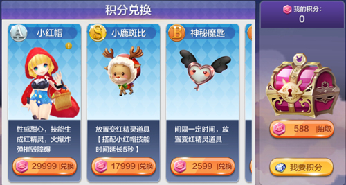 手机能玩小红帽吗游戏_小红帽安卓游戏_有一款游戏是小红帽