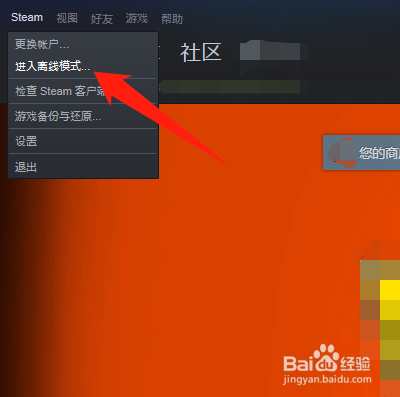 如何用手机看steam游戏库_手机能看steam游戏吗_手机上能看steam的软件