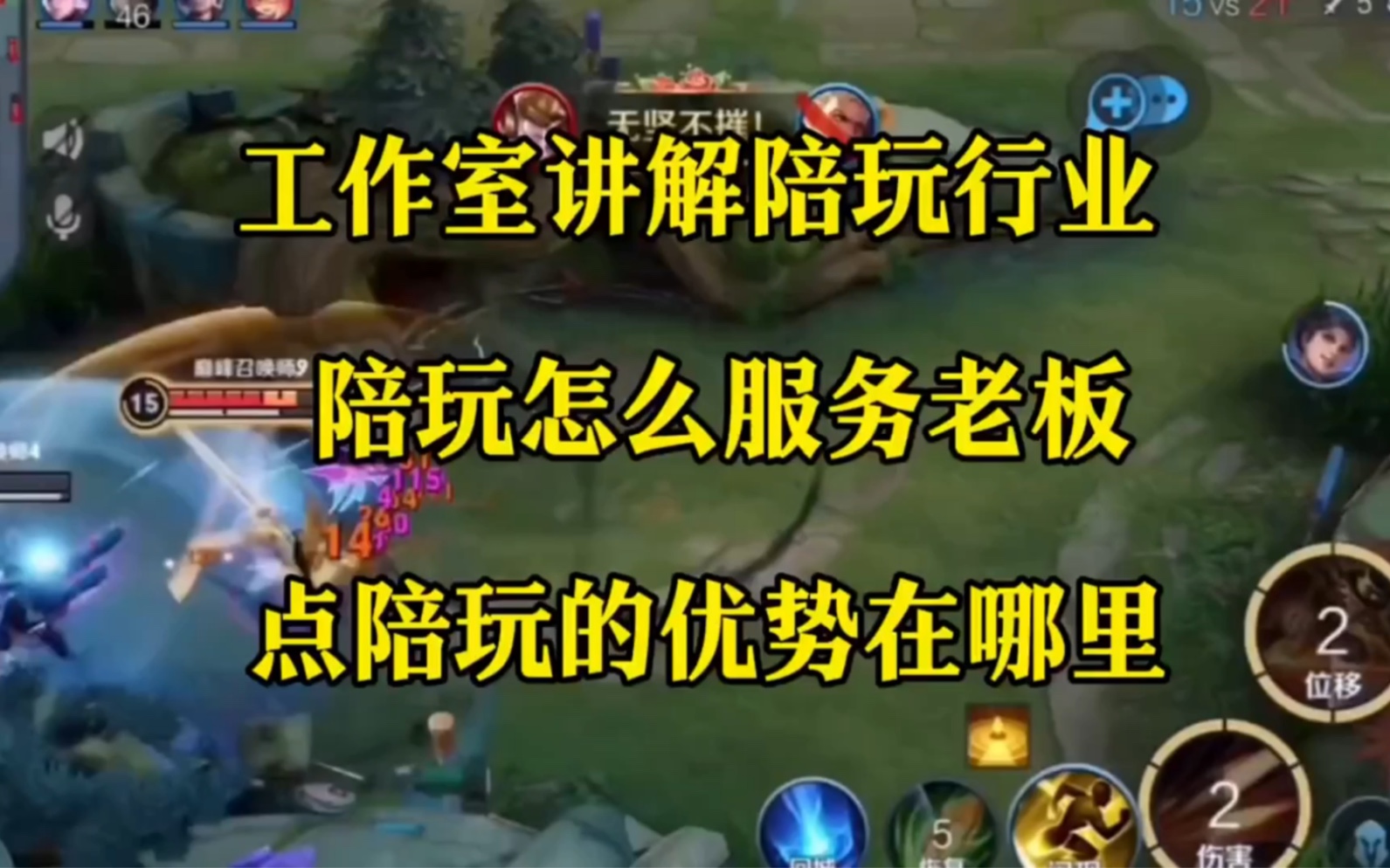 手机游戏代练吧_代练手机游戏怎么赚钱_代练手机游戏的app