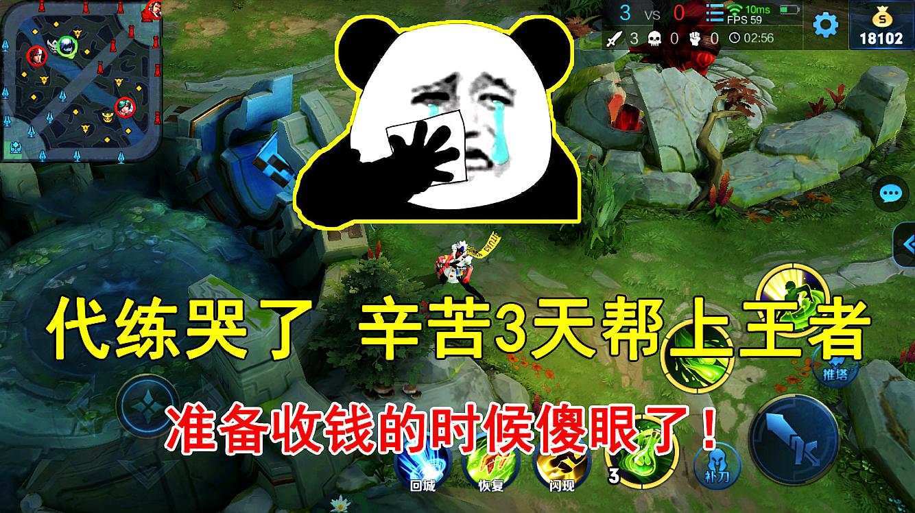 手机游戏代练吧_代练手机游戏的app_代练手机游戏怎么赚钱