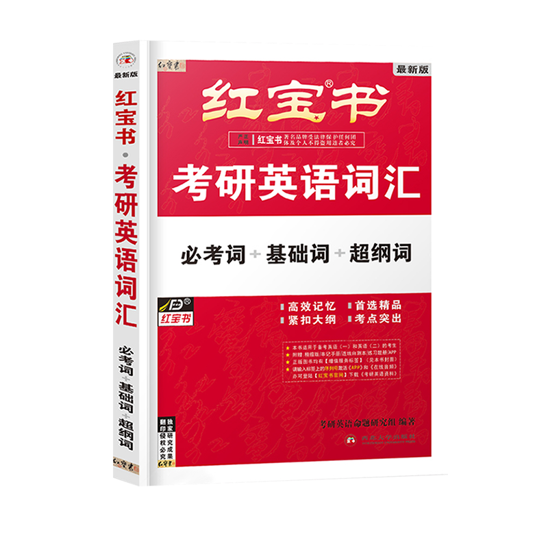 用法的英文_用法缩写_for的七种用法