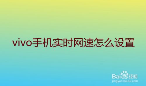 手机怎么设置4g游戏_设置手机游戏使用时间_设置手机游戏时间