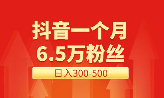 抖音1000个活粉在哪买_抖音买1000粉会限流吗_抖音1000个活粉在哪买