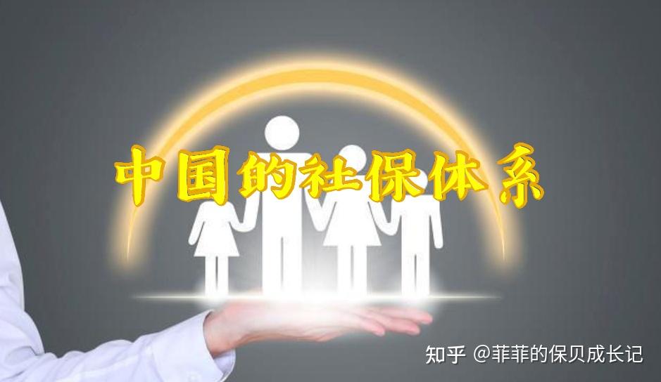 手机游戏社保：福利还是猫腻？资深玩家的看法