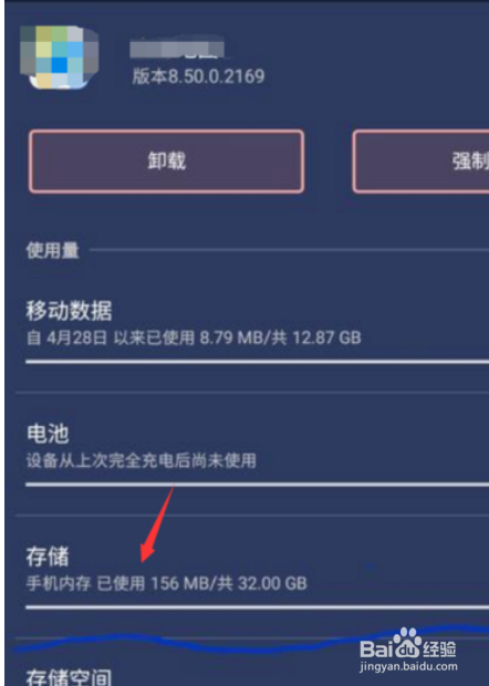 手机游戏怎么导入sd卡_如何将手机游戏移至sd卡里_将游戏数据移去sd卡