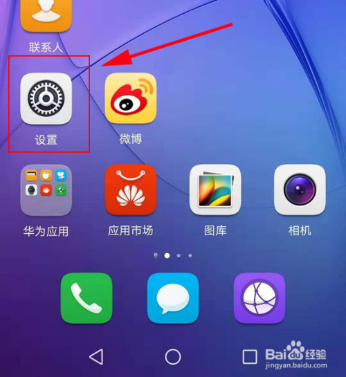 手机游戏怎么导入sd卡_将游戏数据移去sd卡_如何将手机游戏移至sd卡里