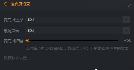 玩游戏麦克风有杂音手机_手机玩游戏麦克风声音很杂_手机游戏麦克风声音小