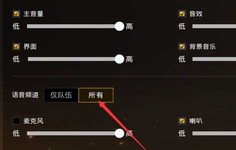 手机玩游戏麦克风声音很杂_手机游戏麦克风声音小_玩游戏麦克风有杂音手机