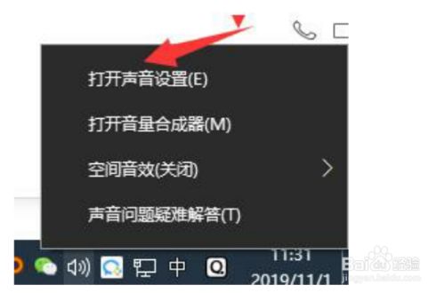 玩游戏麦克风有杂音手机_手机游戏麦克风声音小_手机玩游戏麦克风声音很杂