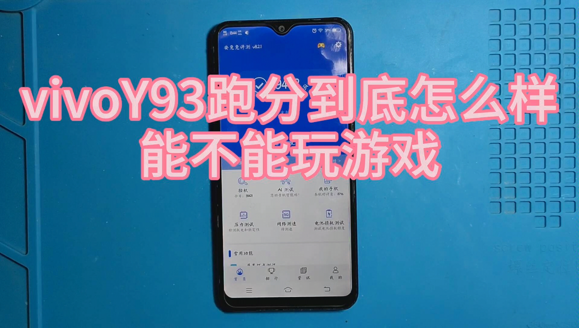 怎么看游戏激活码_看手机的激活日期_手机玩游戏怎么查激活日期