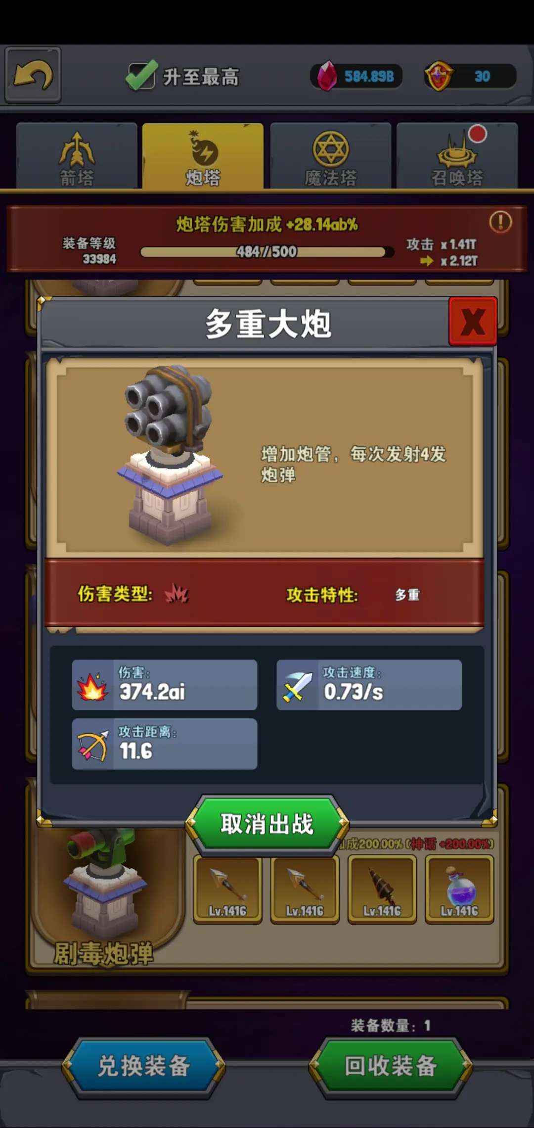 语音玩没手机游戏会怎么样_语音玩没手机游戏怎么办_手机玩游戏语音没了