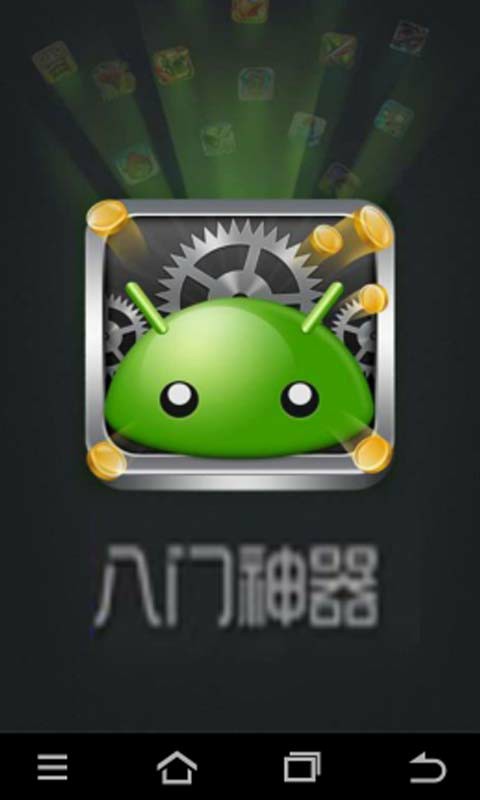手机上的游戏修改器-游戏修改器：是救星还是陷阱？使用需谨慎