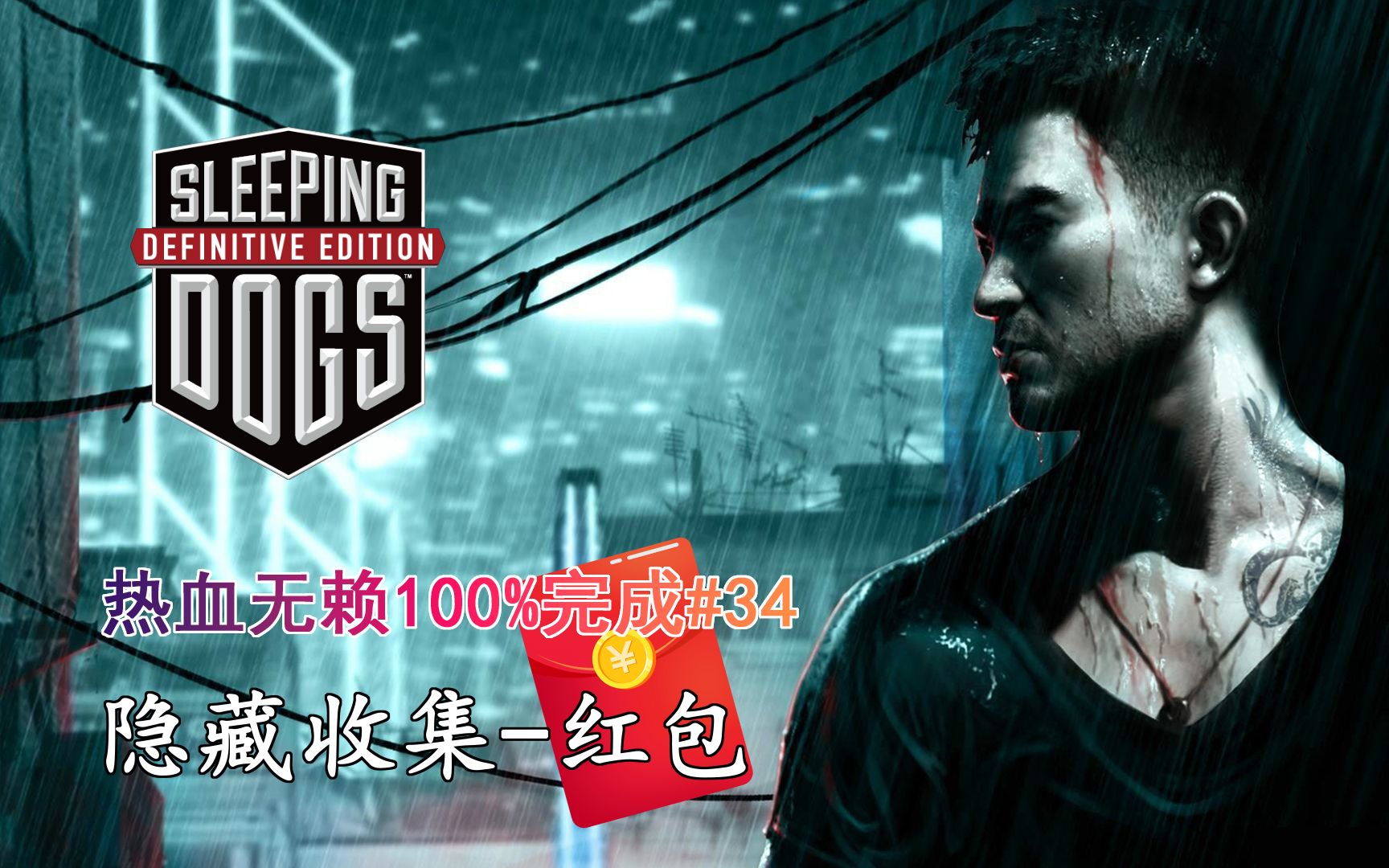 手机热血无赖游戏下载不了_热血无赖下载手机版_热血无赖手游官网下载