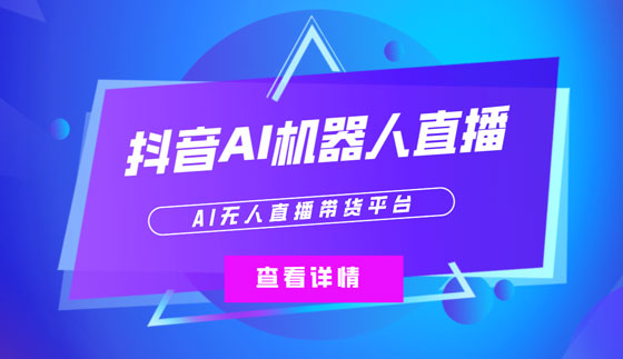 抖音开播有粉丝要求吗_抖音多少粉丝可以开直播_抖音可以换表盘的手表