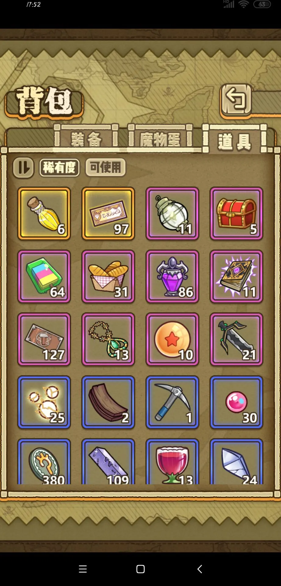 区别手机看游戏还是电脑_手机游戏的区别在哪看_区别手机看游戏的软件