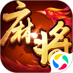 手机游戏推荐单机麻将下载_单机麻将(全集)下载手机版_单机麻将下载手机版