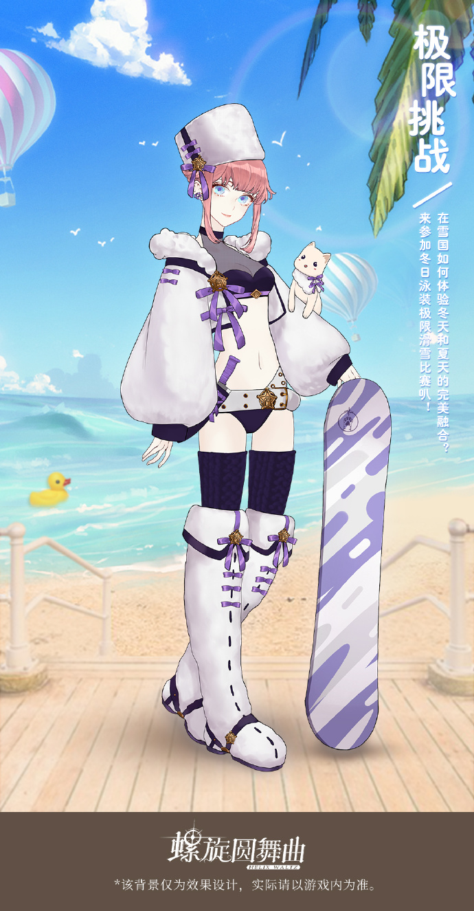 手机游戏螺旋舞曲_螺旋舞曲套装图片_螺旋舞曲手机游戏怎么玩