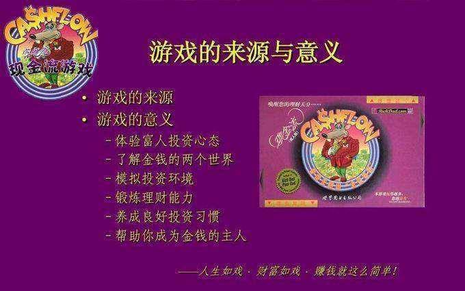 手机游戏健康顺口溜_顺口溜健康手机游戏大全_顺口溜健康手机游戏怎么玩
