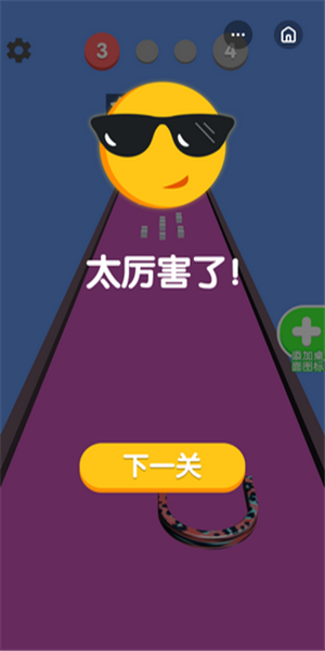 顺口溜健康手机游戏怎么玩_手机游戏健康顺口溜_顺口溜健康手机游戏大全