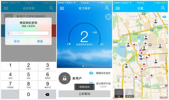 手机游戏获取位置_获取位置的app_游戏获取位置信息