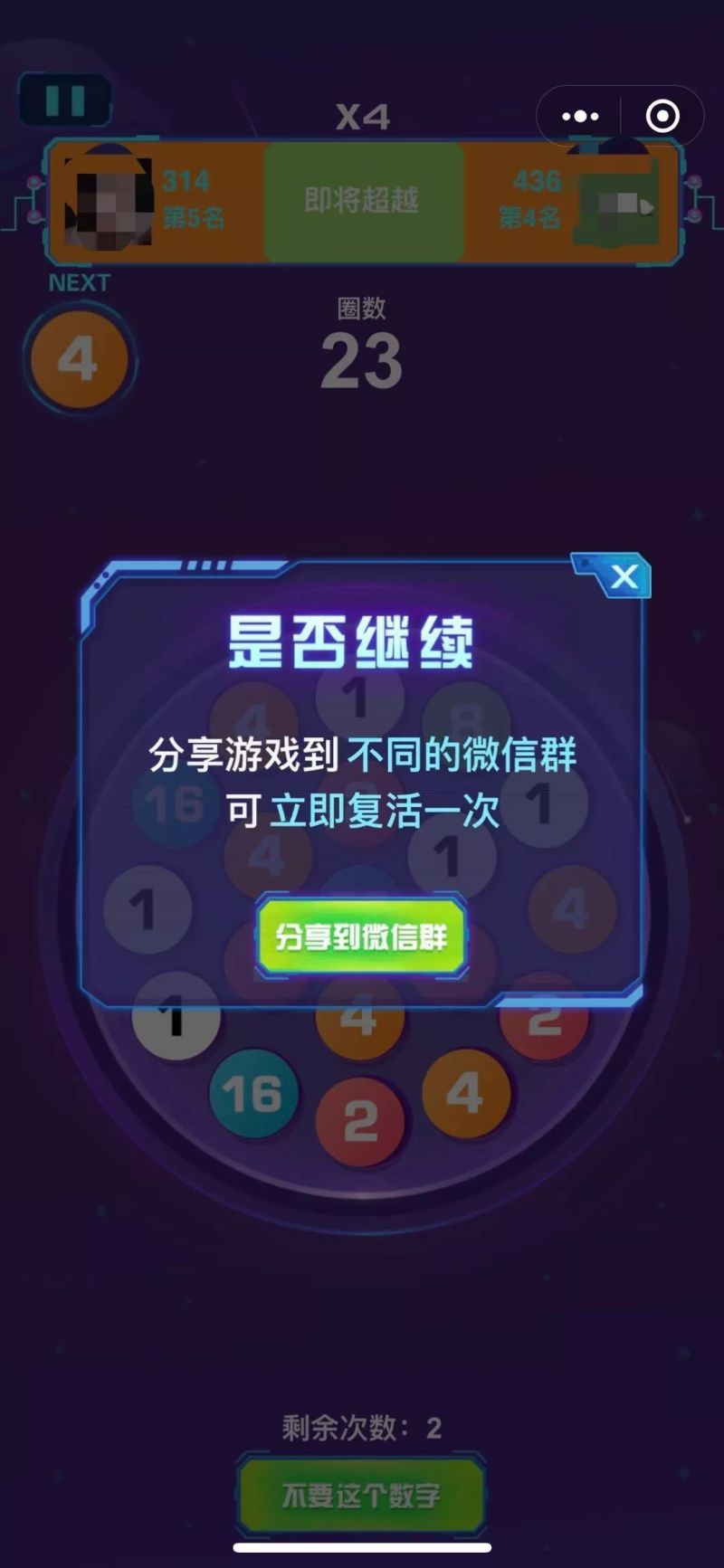 获取位置的app_手机游戏获取位置_游戏获取位置信息