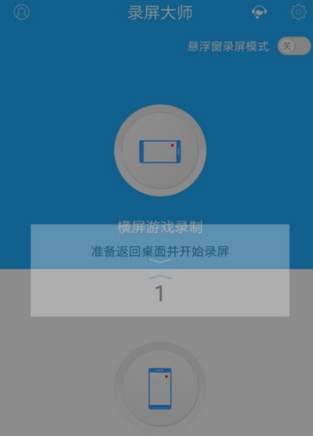 录像打手机游戏的软件_手机怎么录像打游戏_录像打手机游戏怎么设置