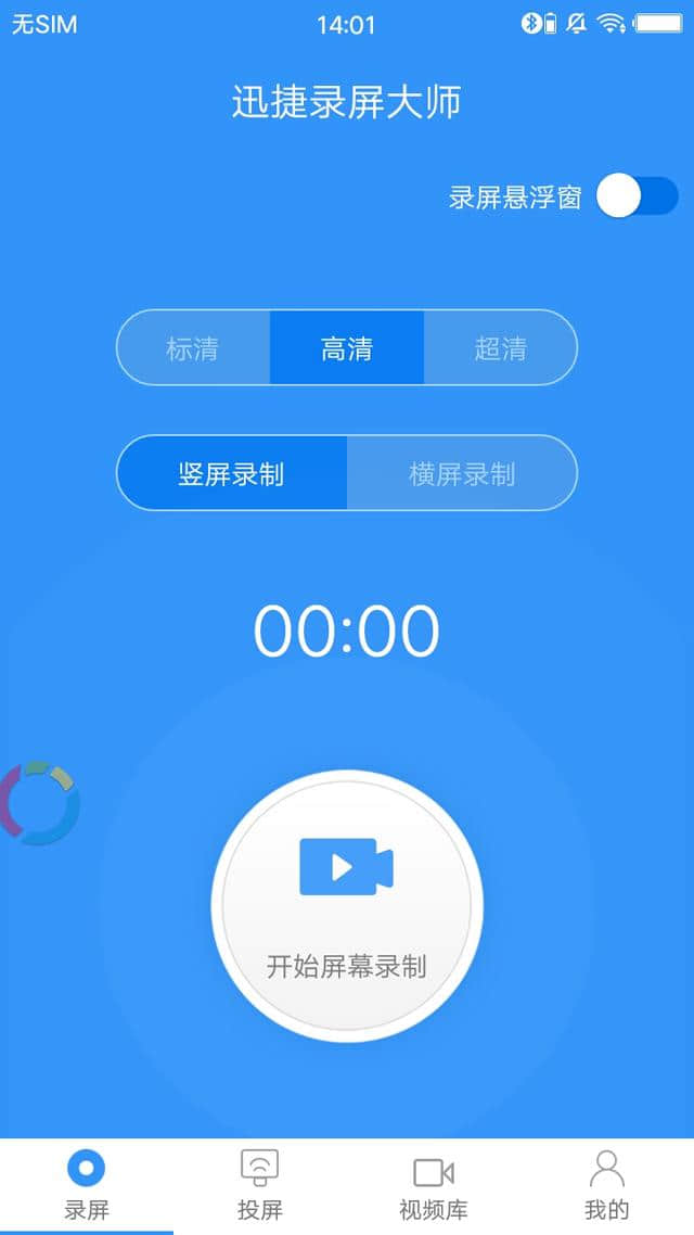 手机怎么录像打游戏_录像打手机游戏的软件_录像打手机游戏怎么设置