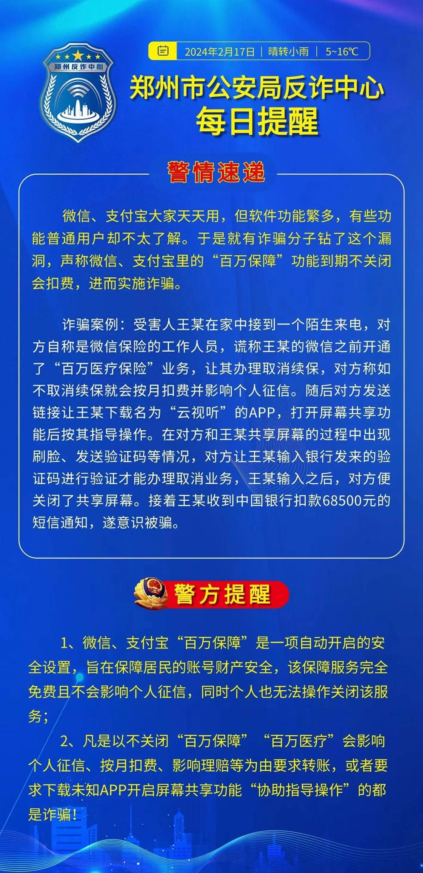 手机游戏欺诈_欺诈手机游戏有哪些_欺诈手机游戏怎么举报