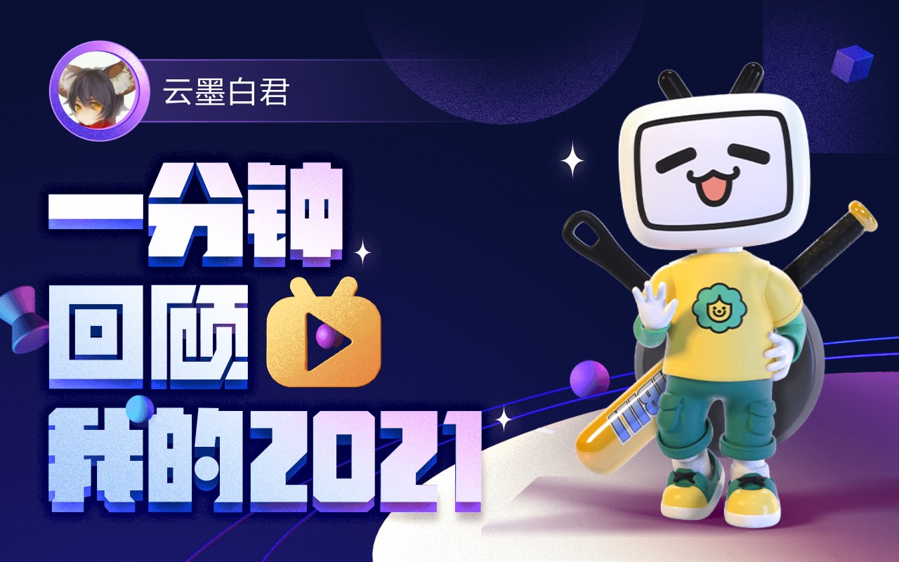 翂君游戏_君白副业_手机游戏白君