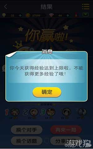 收费的手机游戏_查找收费手机游戏app_手机游戏收费怎么查找