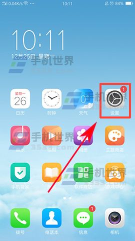 查找收费手机游戏app_收费的手机游戏_手机游戏收费怎么查找