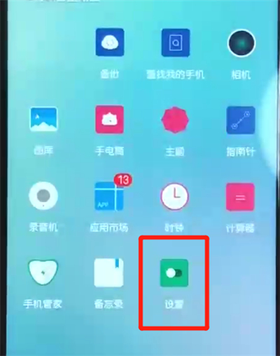 手机游戏收费怎么查找_查找收费手机游戏app_收费的手机游戏