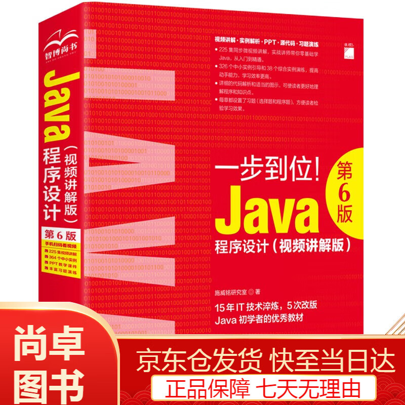 java发送http_java发送http_java发送http