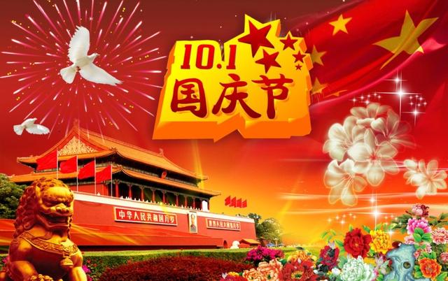 6月29日是什么节日_节月是什么意思_节日在大月的是