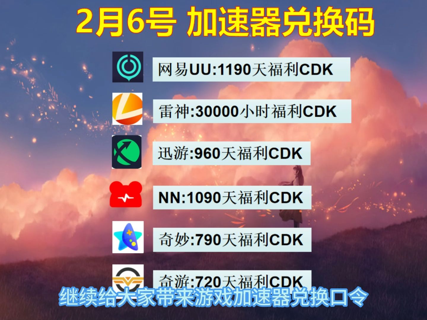 和平精英cdk兑换码领取_和平精英兑换码cdk_和平精英领的兑换码