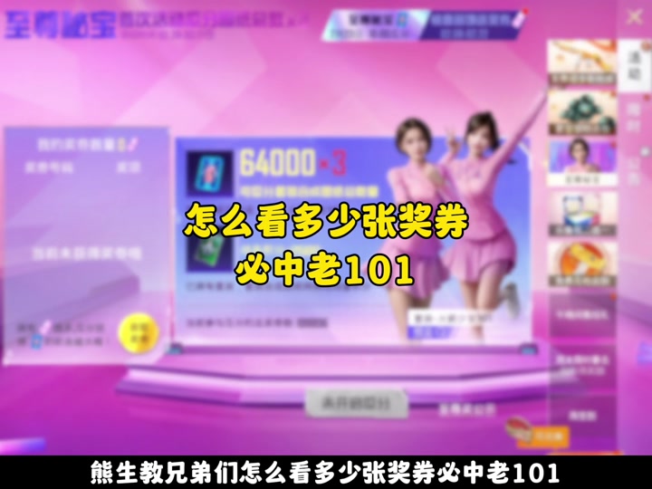 和平精英兑换码cdk_和平精英领的兑换码_和平精英cdk兑换码领取