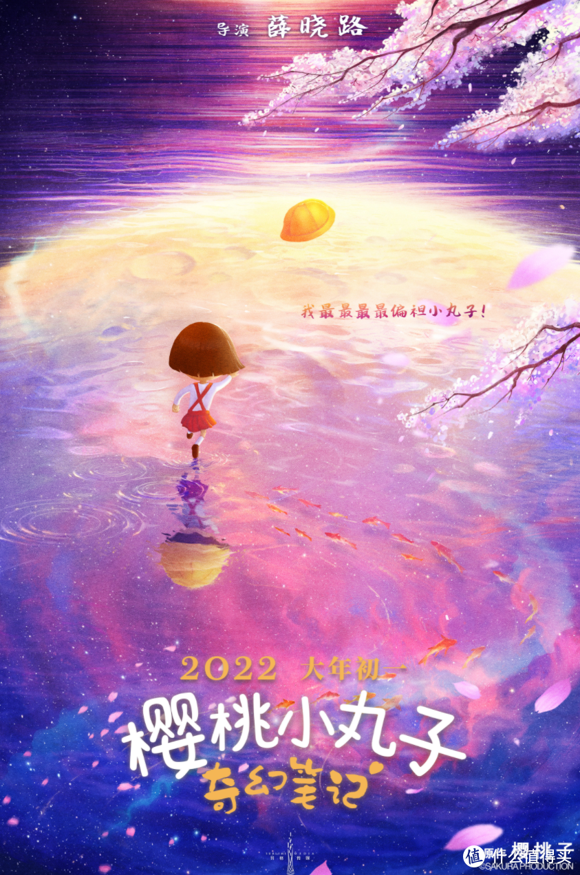电影上映表2021_2022年9月电影上映一览表_电影上映时间表2022