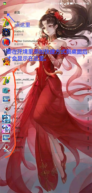找文件app_手机游戏怎么找apk文件_查找游戏文件