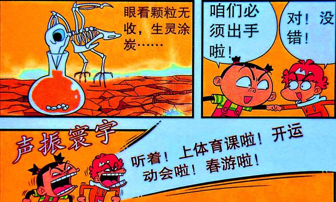 不正经魔术讲师与禁忌教典-不正经魔术讲师揭秘禁忌教典，竟带来