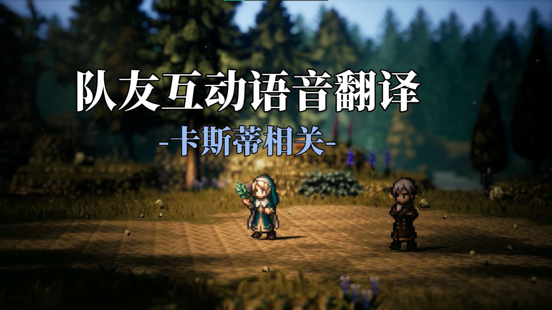 翻译设置_翻译game_至高之战手机游戏设置翻译