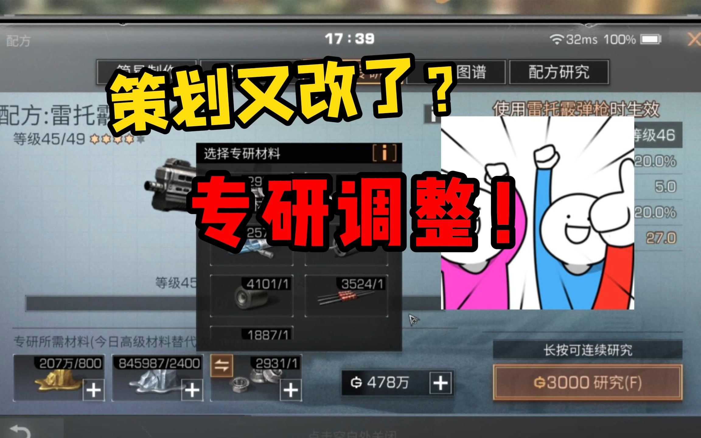 明日玩手机好游戏之后会卡吗_玩明日用什么手机好_手机如何玩好明日之后游戏