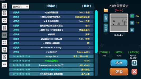 手机游戏编程起步_编程手机游戏_手机编程游戏软件app