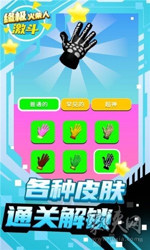 手机游戏模拟动作游戏_游戏模拟动作手机软件_手机动作模拟软件