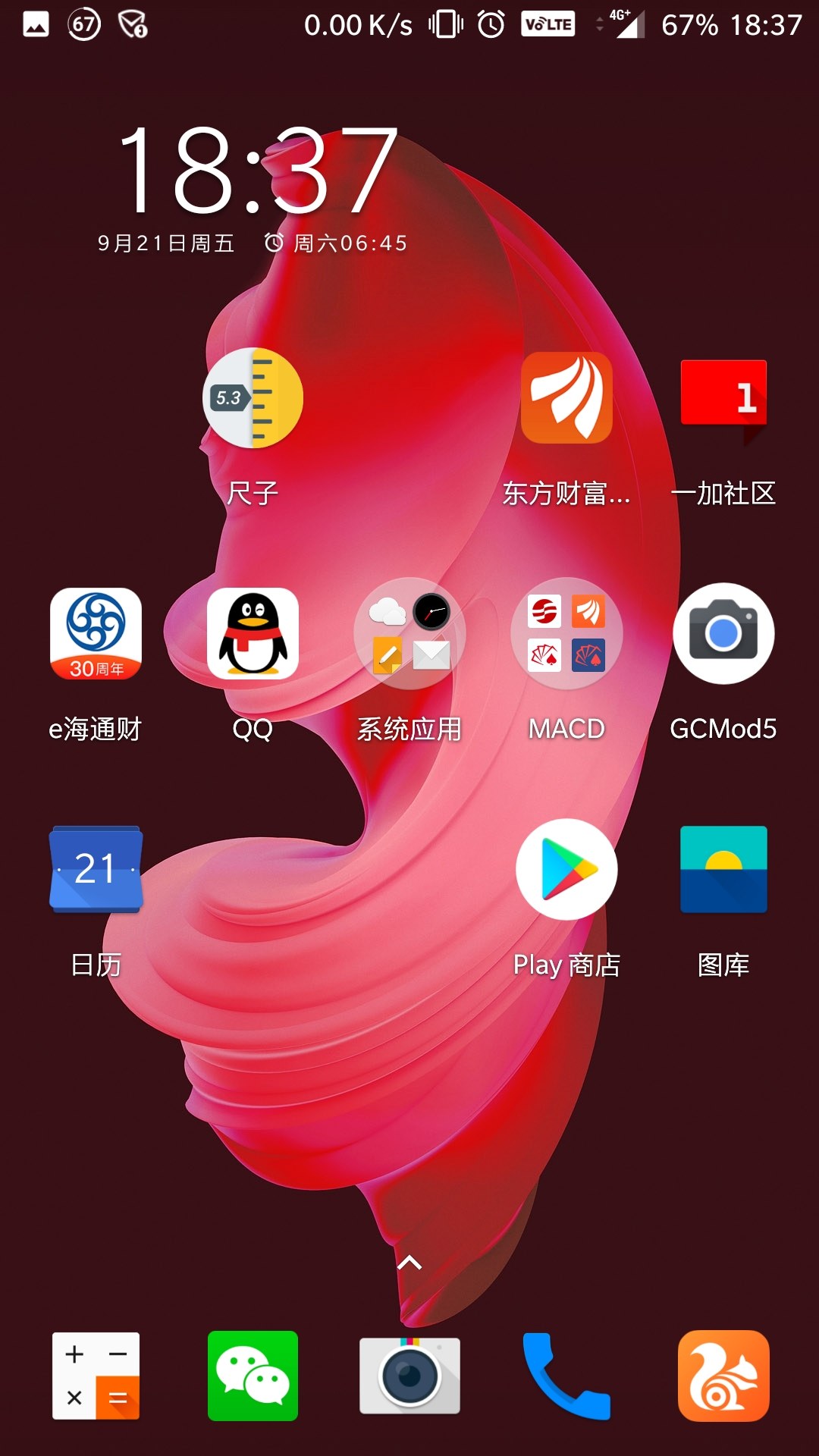 支持volte 游戏手机-支持 VoLTE 的游戏手机：游戏