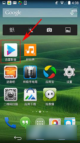 手机迅雷推广游戏怎么删除_手机迅雷推送游戏_迅雷游戏中