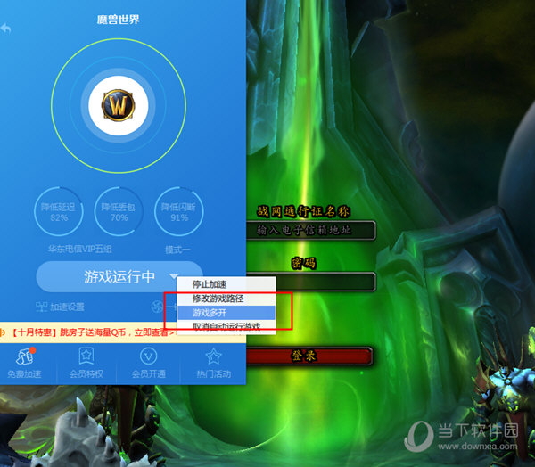 手机迅雷推广游戏怎么删除_手机迅雷推送游戏_迅雷游戏中