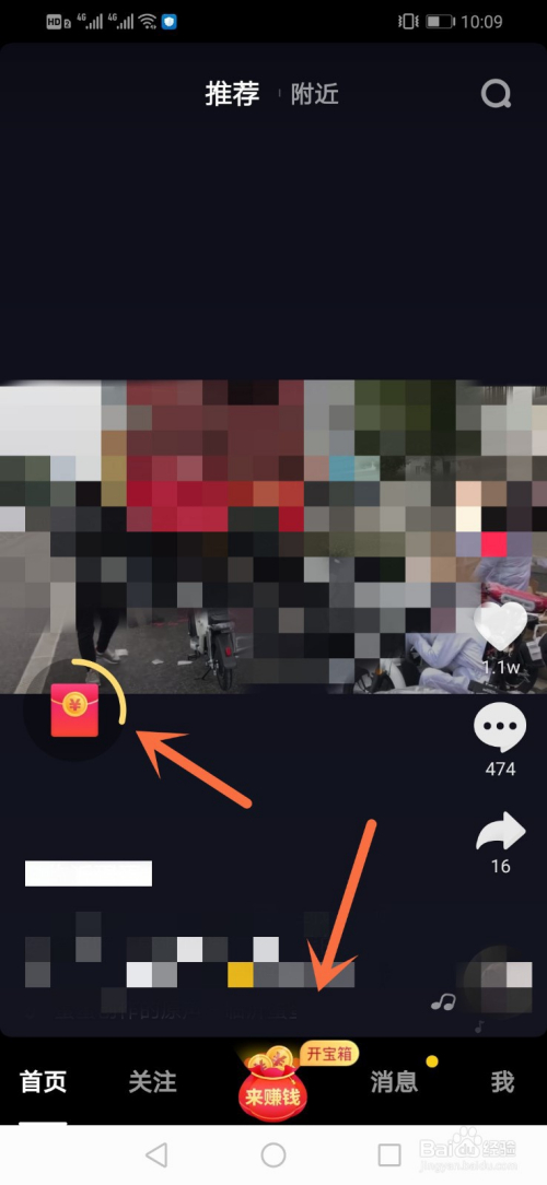 快手极速版邀请码竟让生活翻天覆地，还能赚小钱，你试过吗？